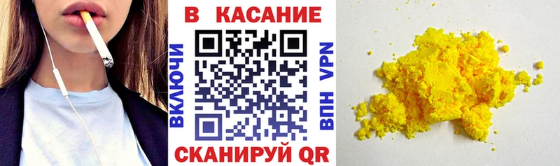 Купить наркотики цена Ярцево Конопля  Alpha PVP  Cocaine  ГАШ  АМФ  Мефедрон 