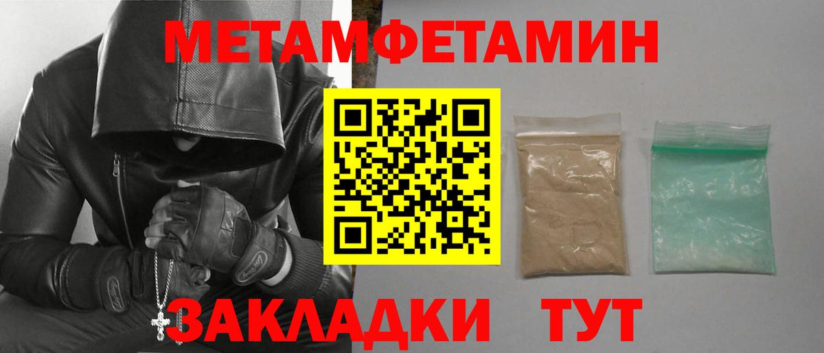 Ярцево  Амфетамин 98%  Вход с VPN 