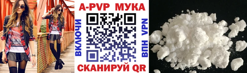 APVP СК  продажа наркотиков  Ярцево 