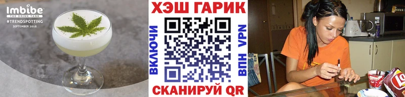 Печенье с ТГК конопля  сколько стоит  Ярцево 