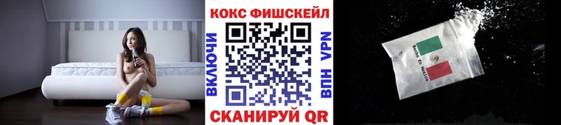 Cocaine Columbia закладка Ярцево