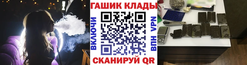 ГАШИШ hashish  хочу наркоту  Ярцево 