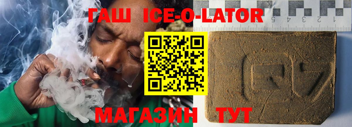 ГАШ  Гашиш AMNESIA HAZE  Ярцево  Вход с VPN  ГАШИШ AMNESIA HAZE 