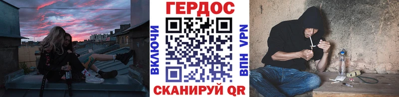 Героин герыч  mega как войти  Ярцево  даркнет сайт 