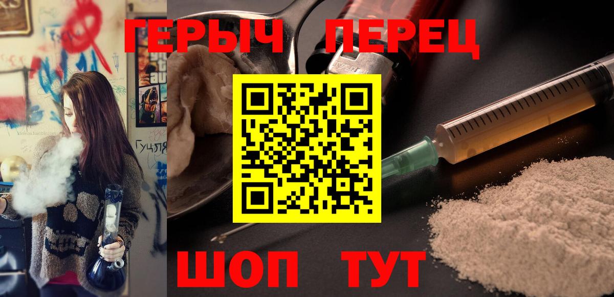 Героин афганец  Вход с VPN  Ярцево 