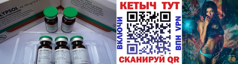 КЕТАМИН ketamine  OMG ССЫЛКА  Ярцево 