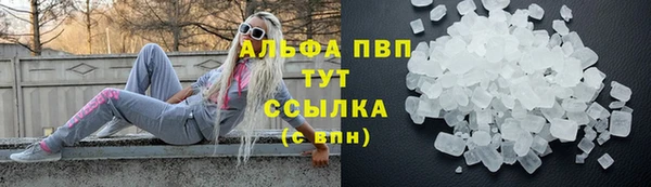 ALPHA-PVP Алексеевка