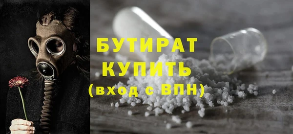 герыч Новокубанск