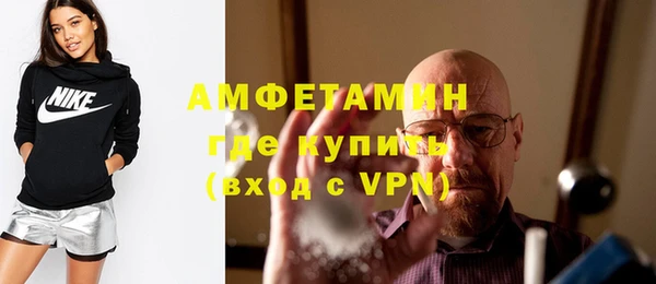 ALPHA-PVP Алексеевка
