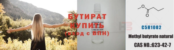 марихуана Абаза