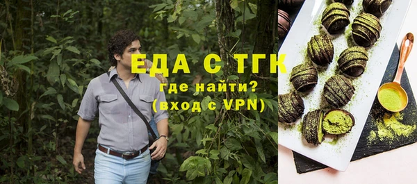 марихуана Абаза