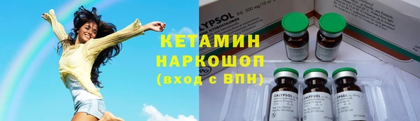 герыч Новокубанск