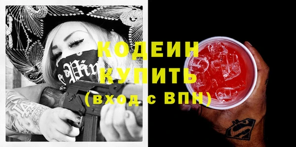 герыч Новокубанск