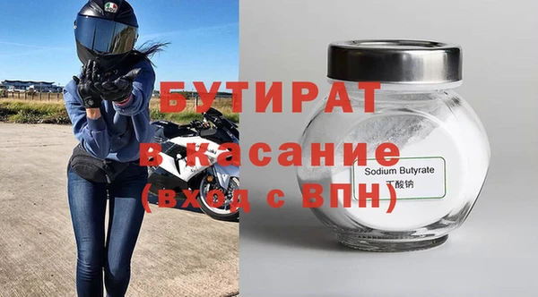 мдма Новодвинск