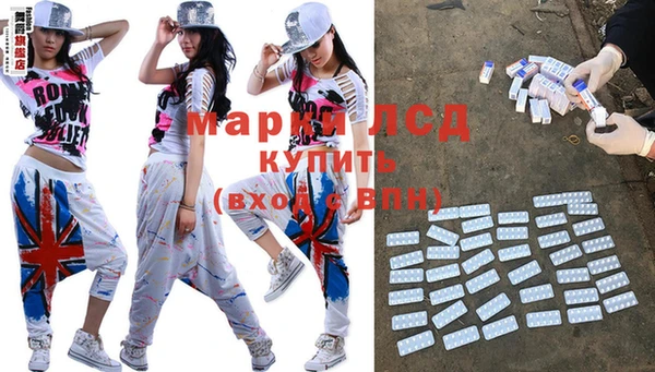 таблы Новозыбков