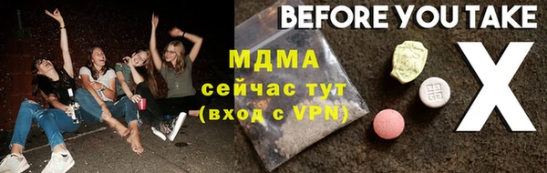 марихуана Абаза