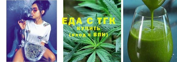 ALPHA-PVP Алексеевка