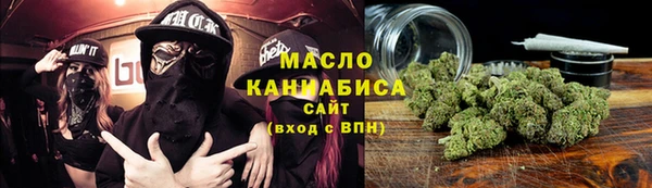 марихуана Абаза
