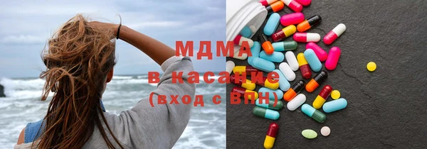 таблы Новозыбков