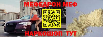 соль ск Новозыбков