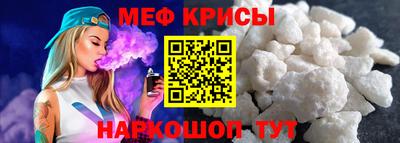 соль ск Новозыбков