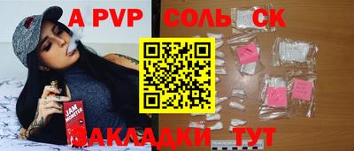 круглые Обнинск