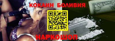 соль ск Новозыбков