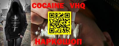 винт Новодвинск