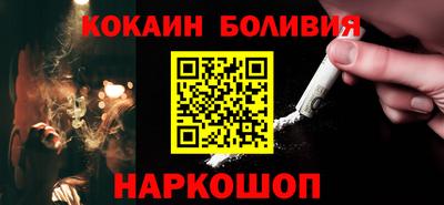 соль ск Новозыбков