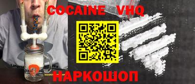 соль ск Новозыбков