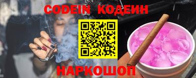 винт Новодвинск