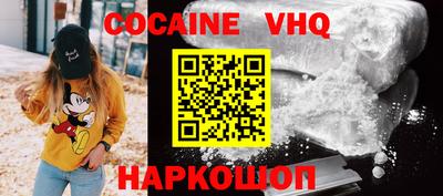 винт Новодвинск