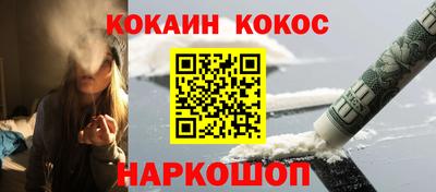 винт Новодвинск