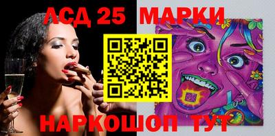 соль ск Новозыбков