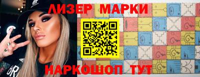 меф Новокубанск