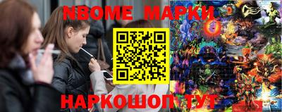 винт Новодвинск