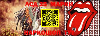 меф Новокубанск
