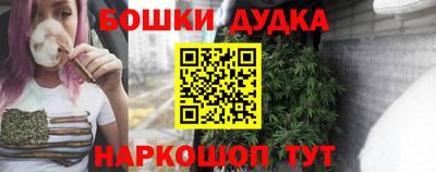 винт Новодвинск