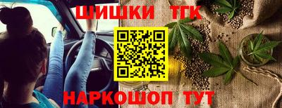 меф Новокубанск