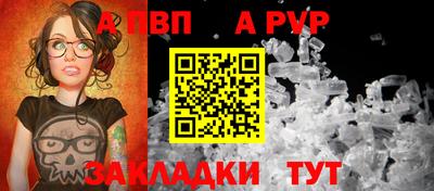 соль ск Новозыбков