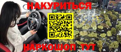меф Новокубанск