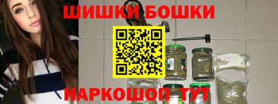 меф Новокубанск