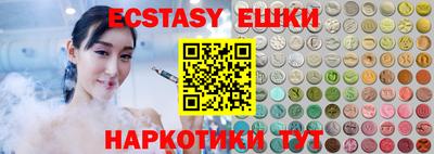 меф Новокубанск