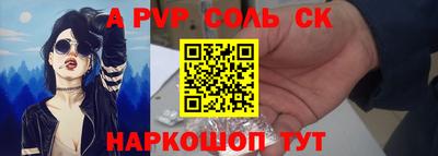 винт Новодвинск
