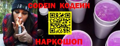 винт Новодвинск