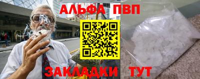 меф Новокубанск
