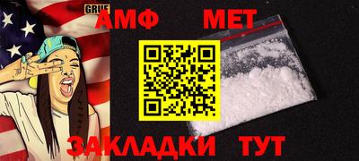 меф Новокубанск