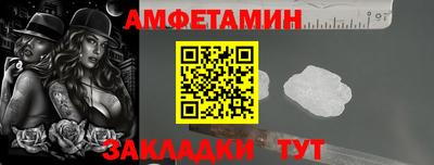 винт Новодвинск