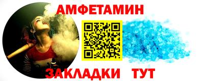 винт Новодвинск