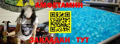 соль ск Новозыбков